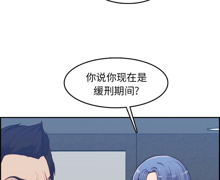 第61话67