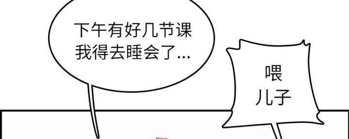 第52话10