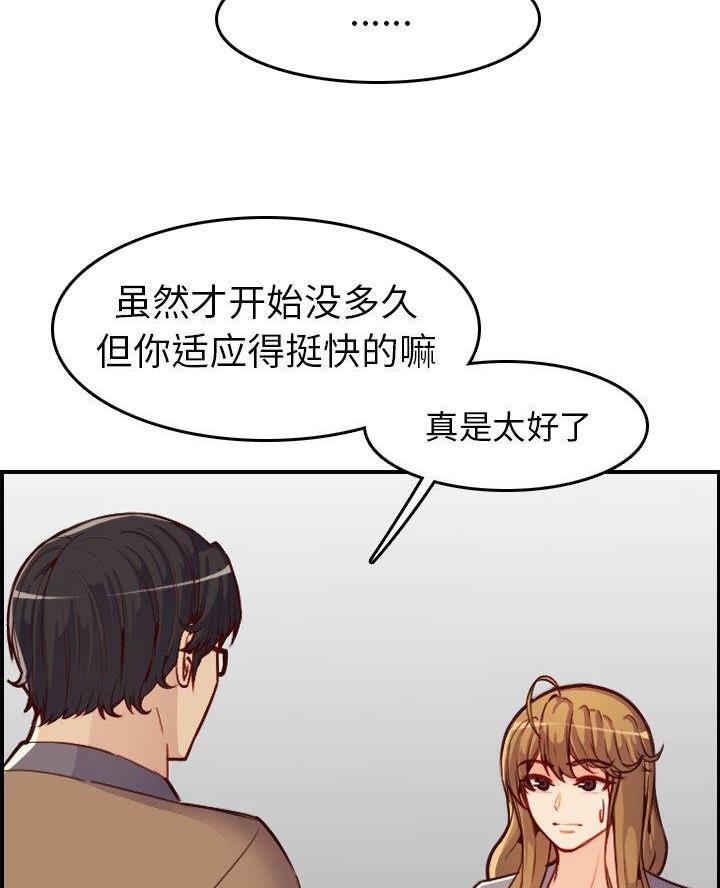 第76话20