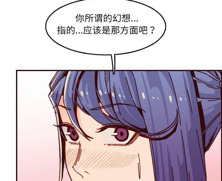 第103话70
