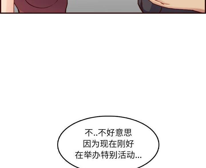 第95话30