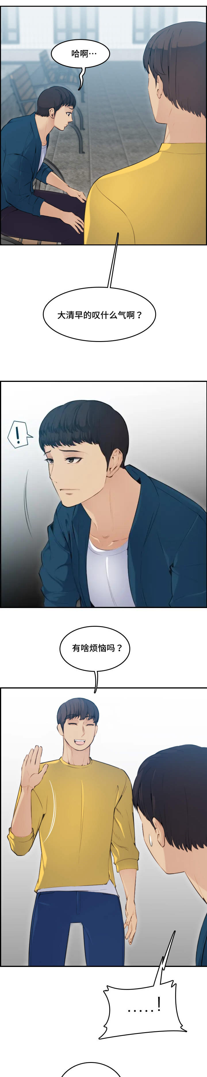 第18话1