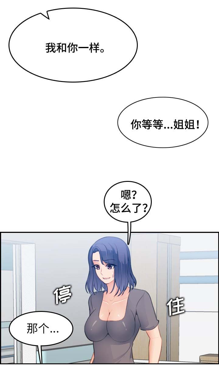 第33话5