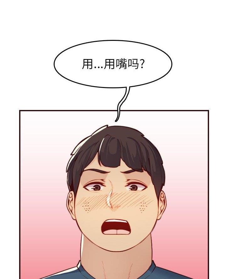 第87话32