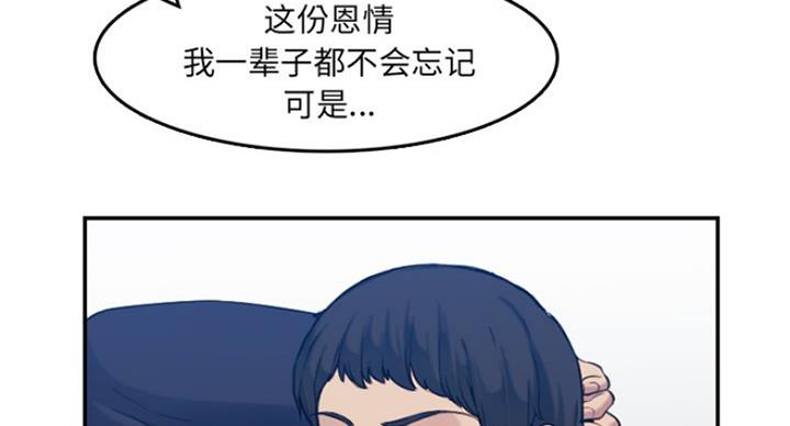 第57话53