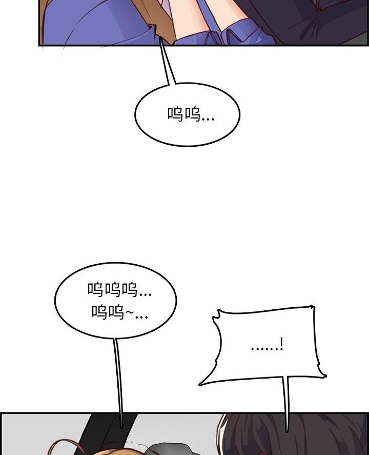 第69话11
