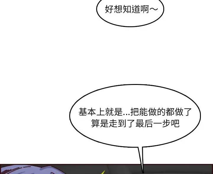 第106话23