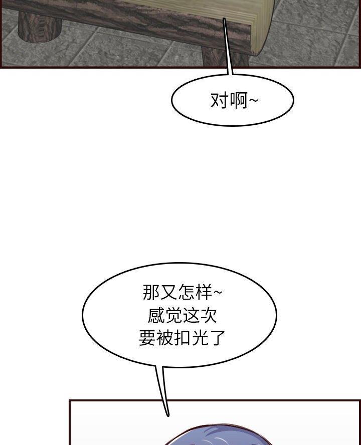 第80话13