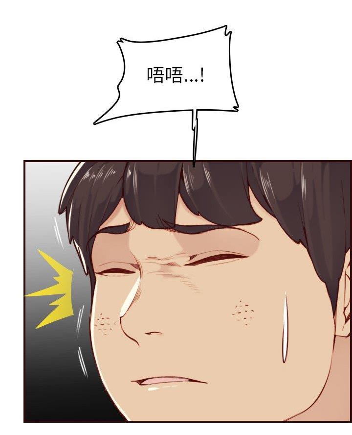 第87话11