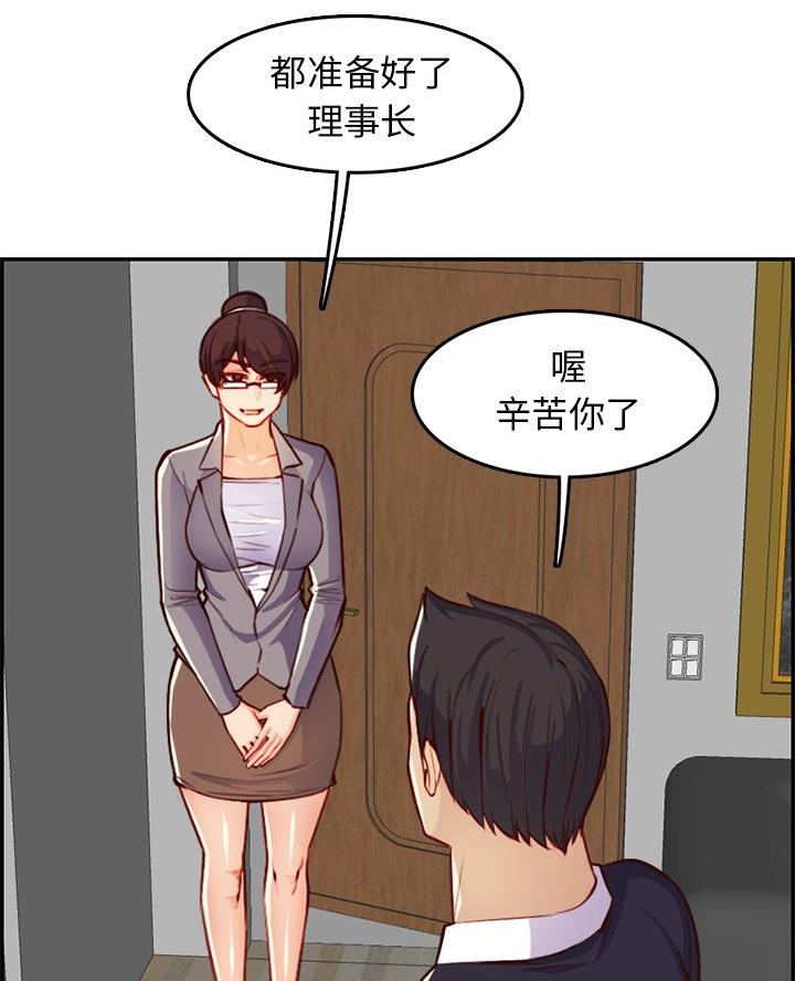 第72话25