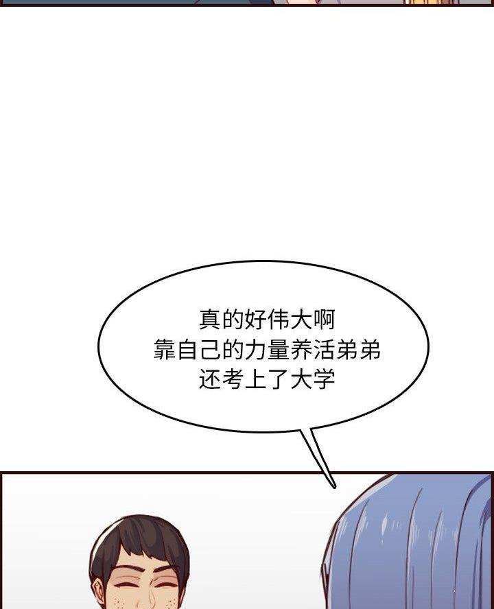 第83话5