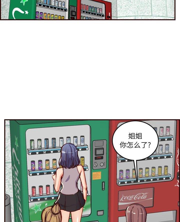 第80话7