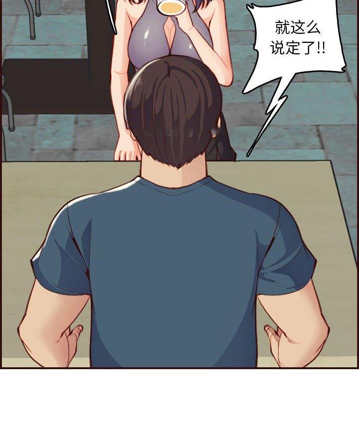 第84话9
