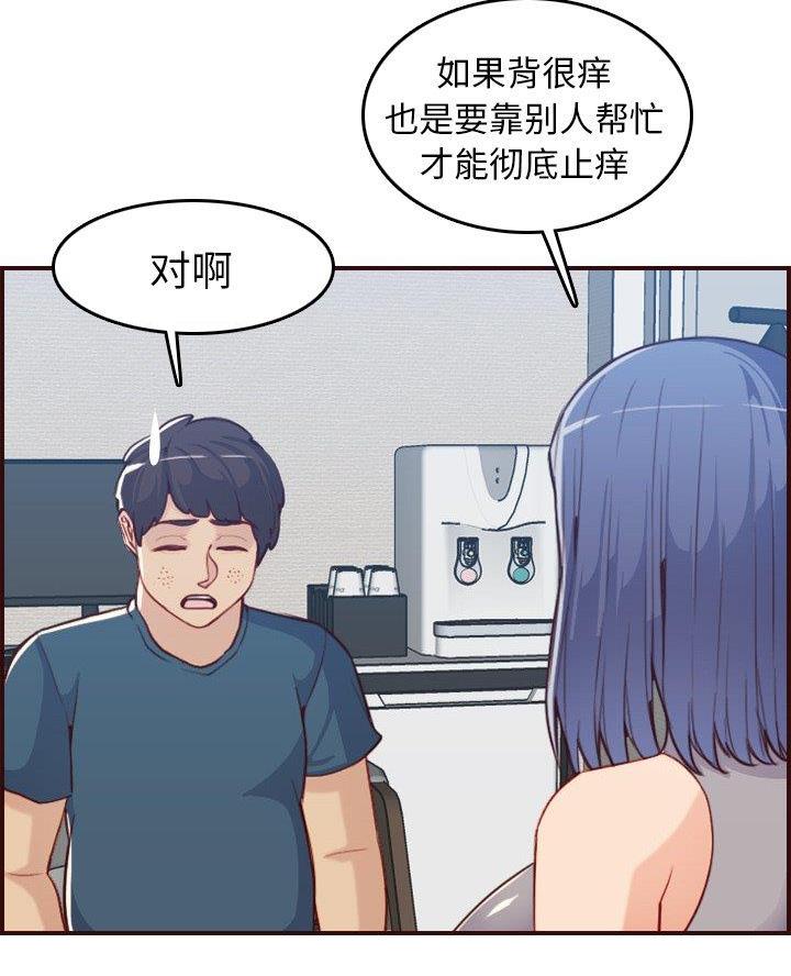第86话55