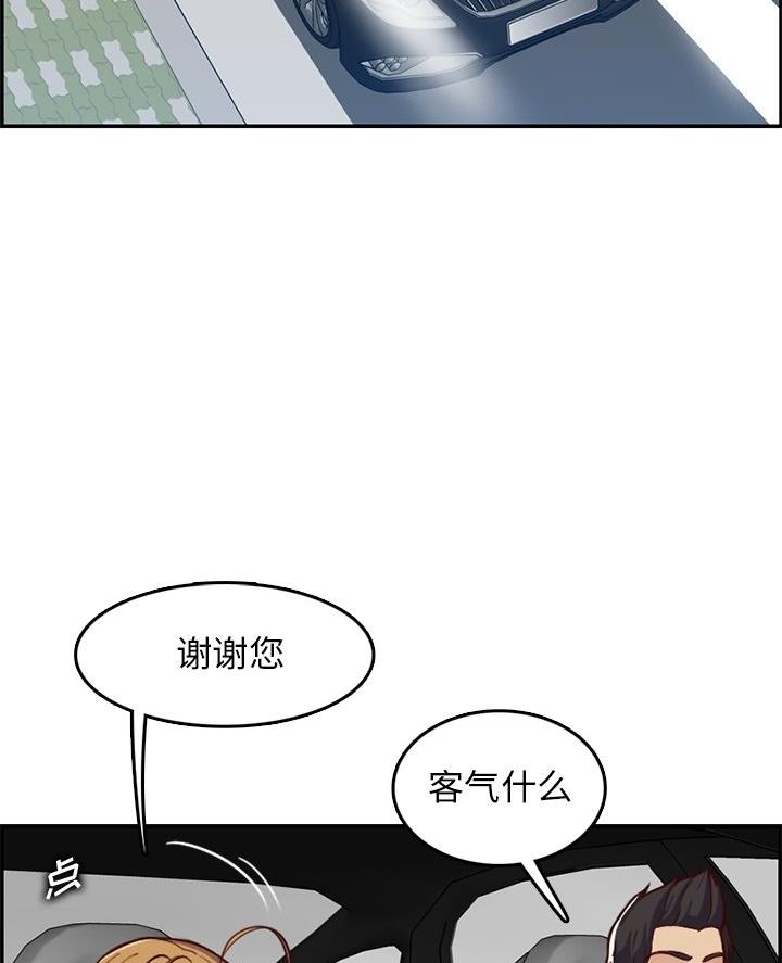 第69话1
