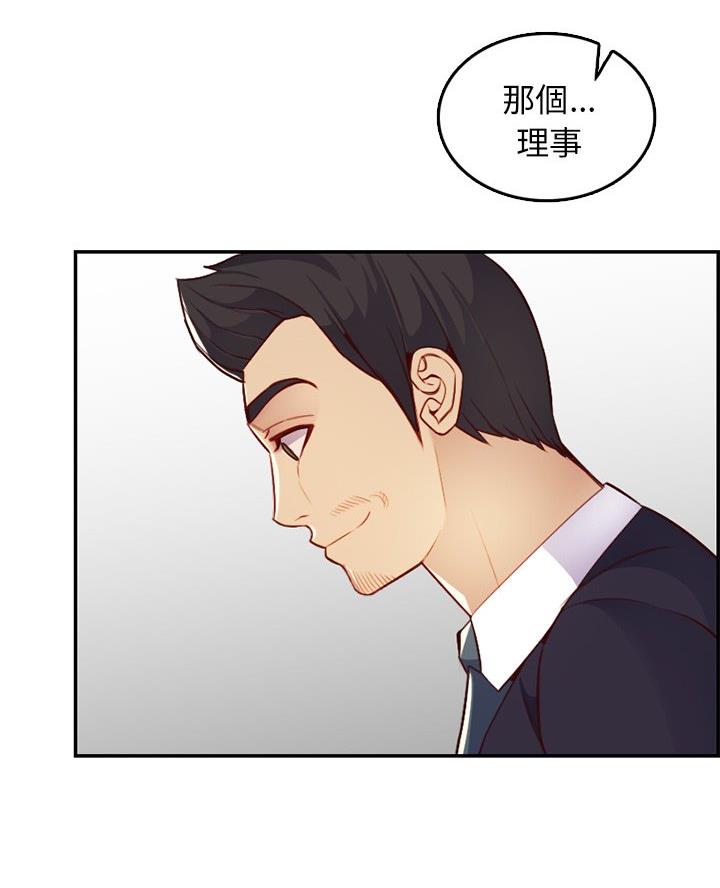 第72话18