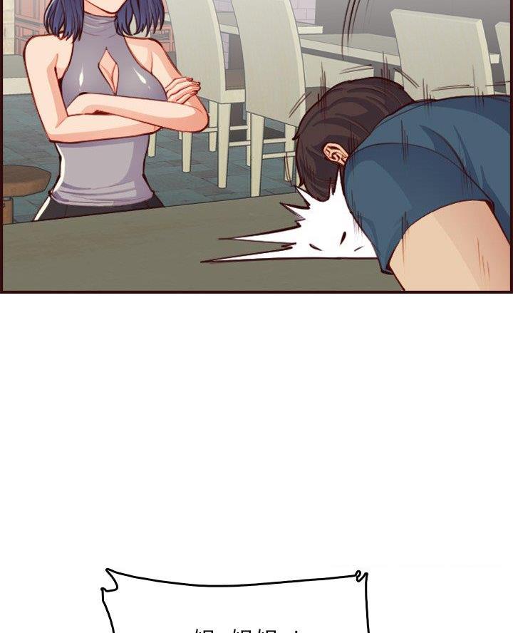 第83话34