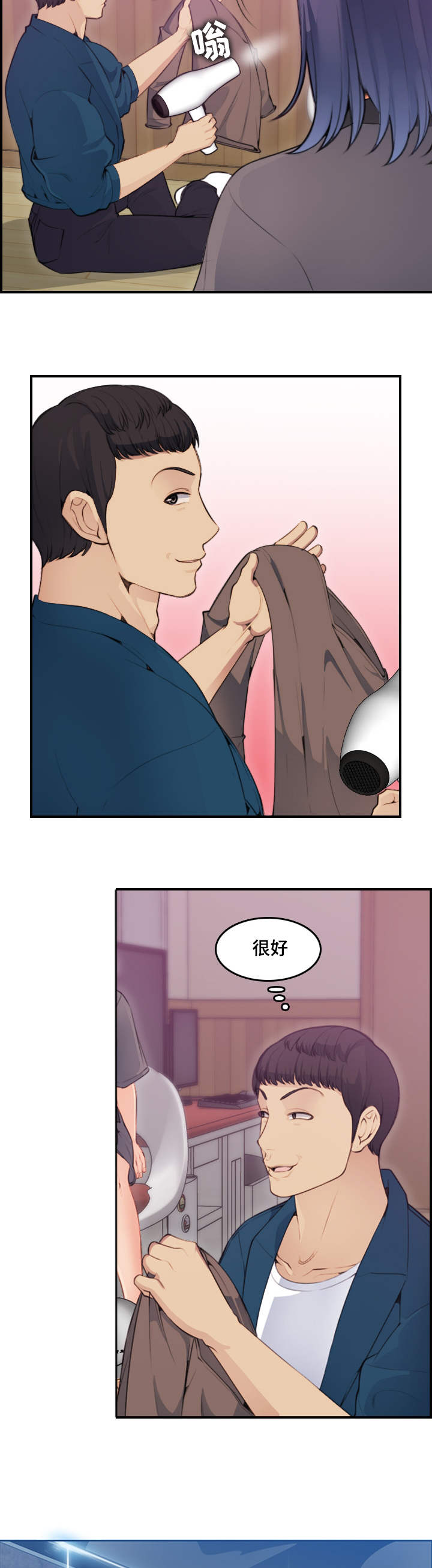 第21话5