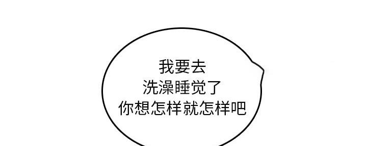 第47话32