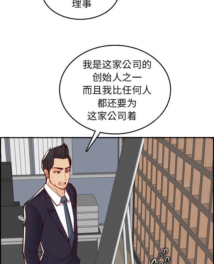 第72话38