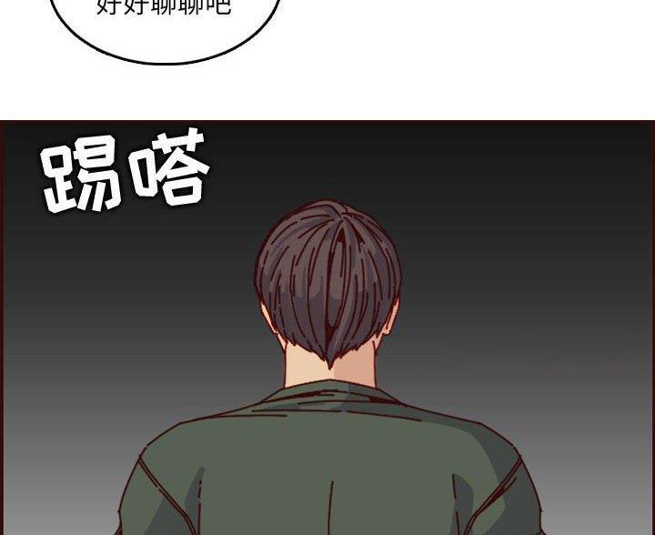 第104话31