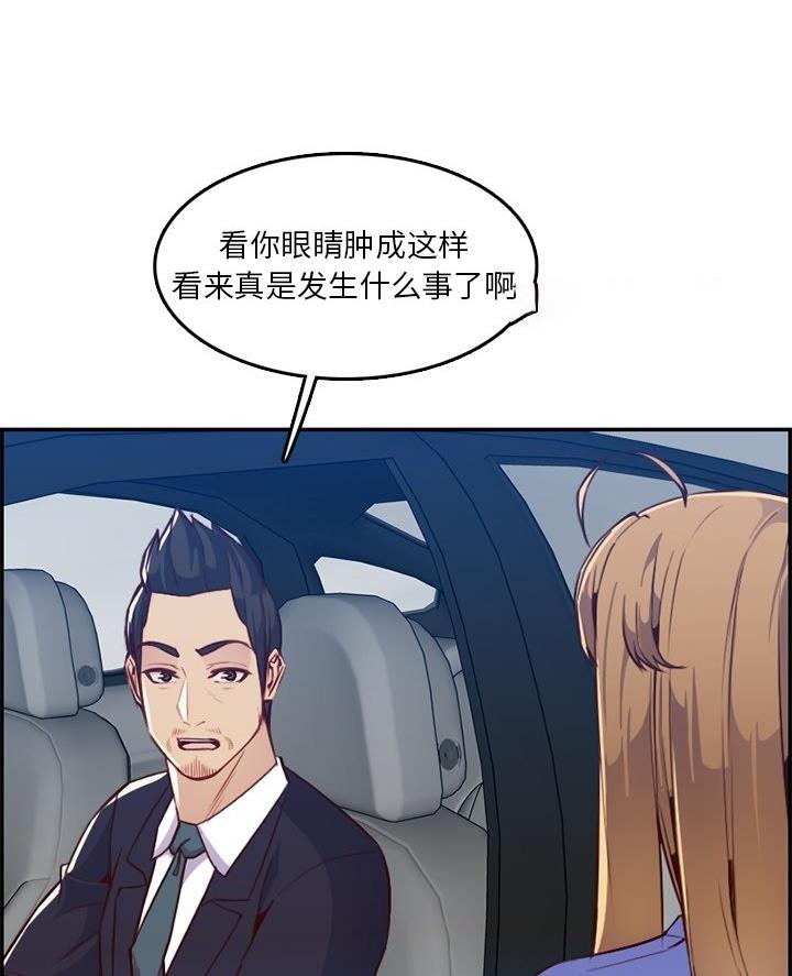 第68话45