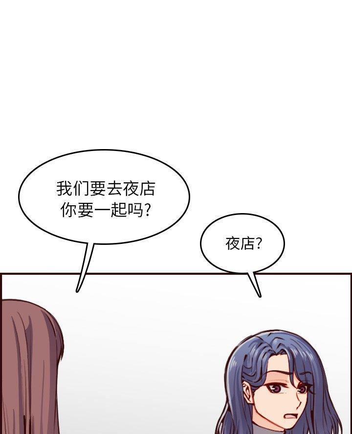 第80话49