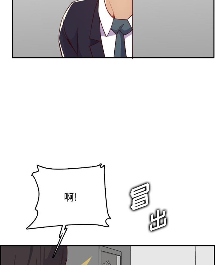 第71话31
