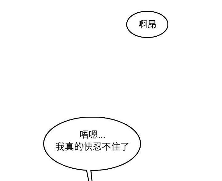 第100话32