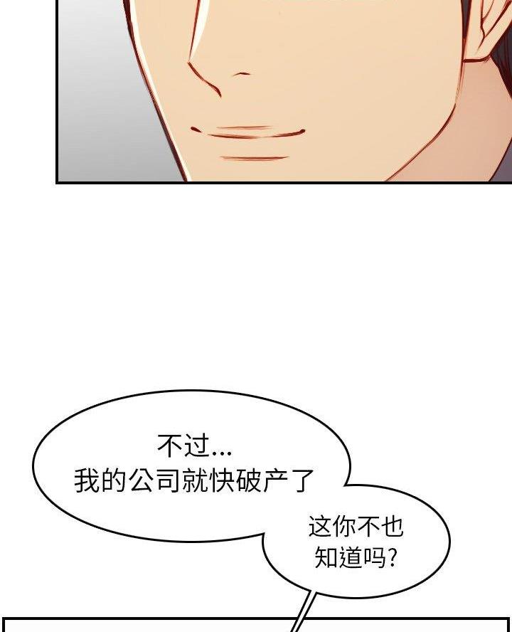 第76话2