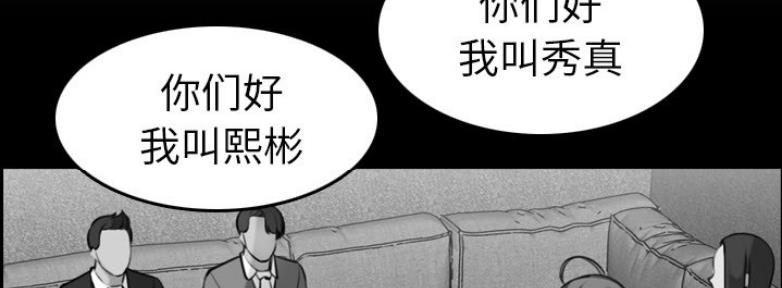 第53话19