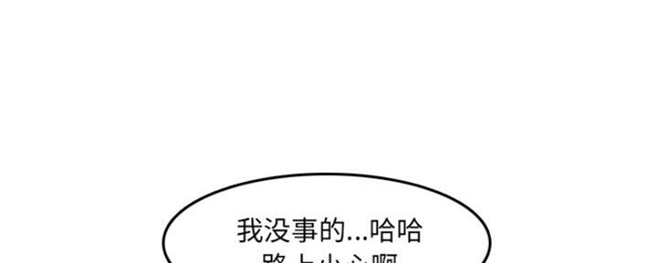 第51话18