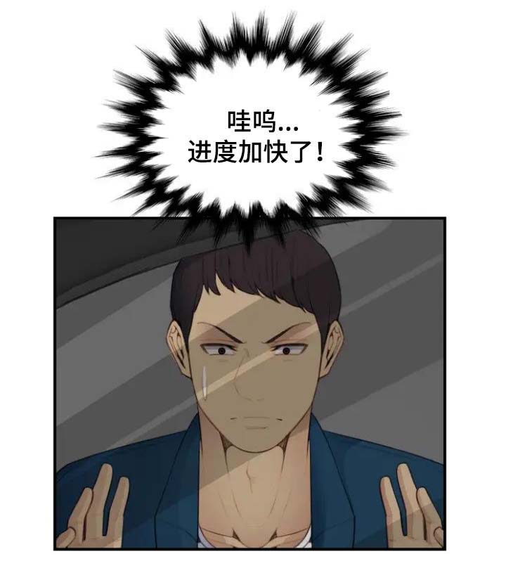 第28话8