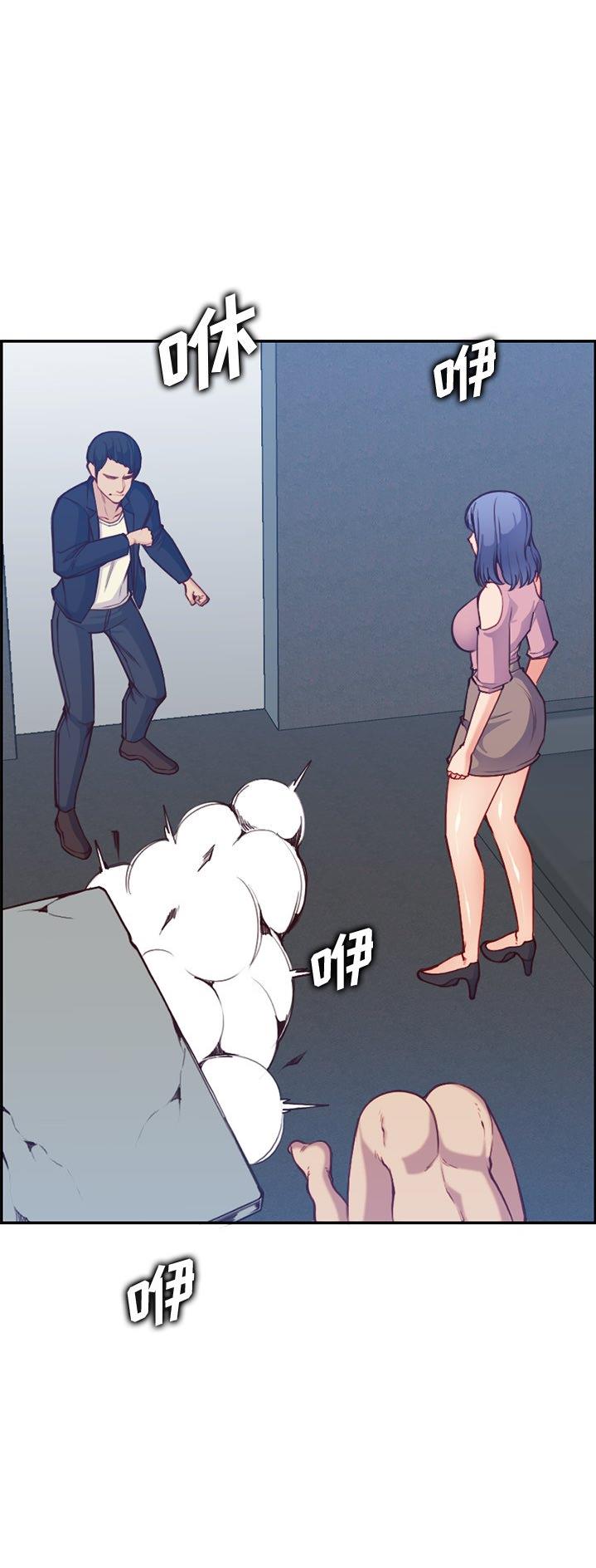 第64话9