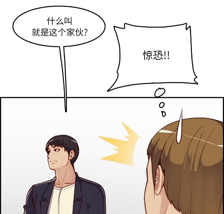 第63话20