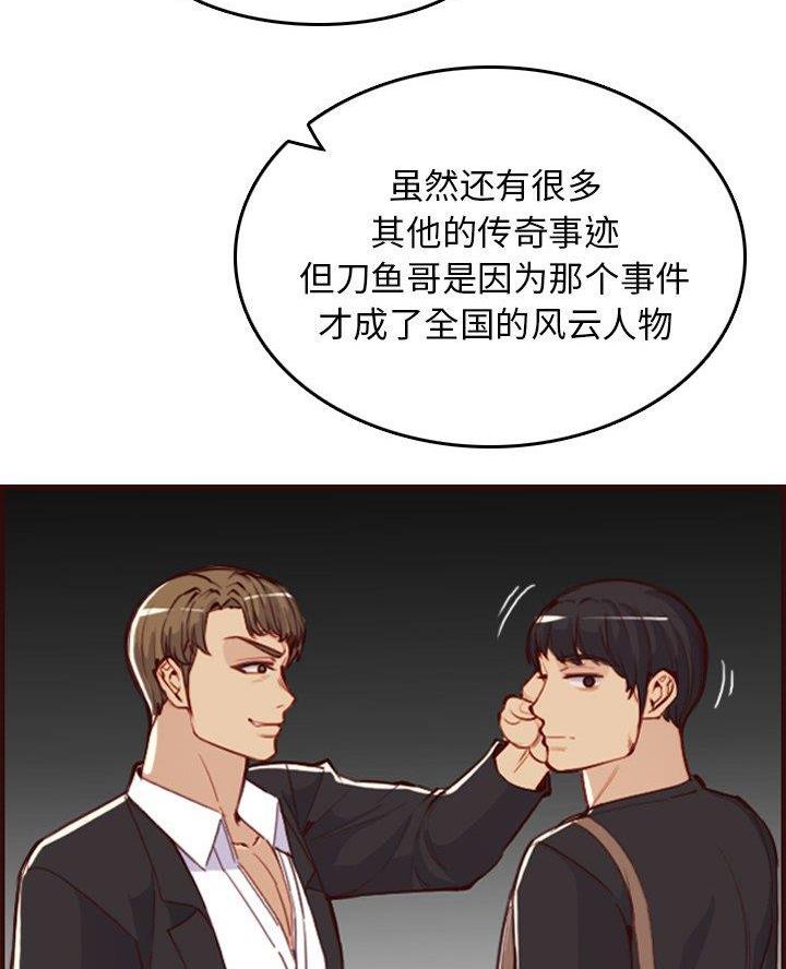 第82话35
