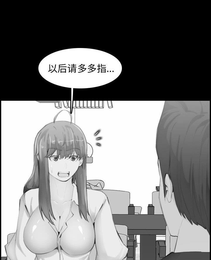 第77话52