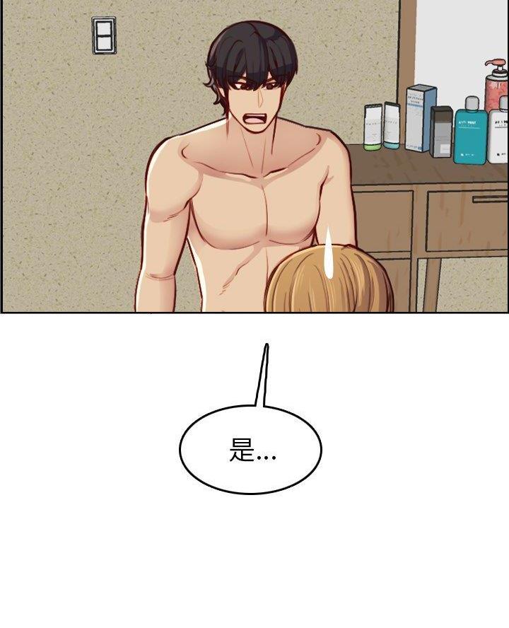 第77话65