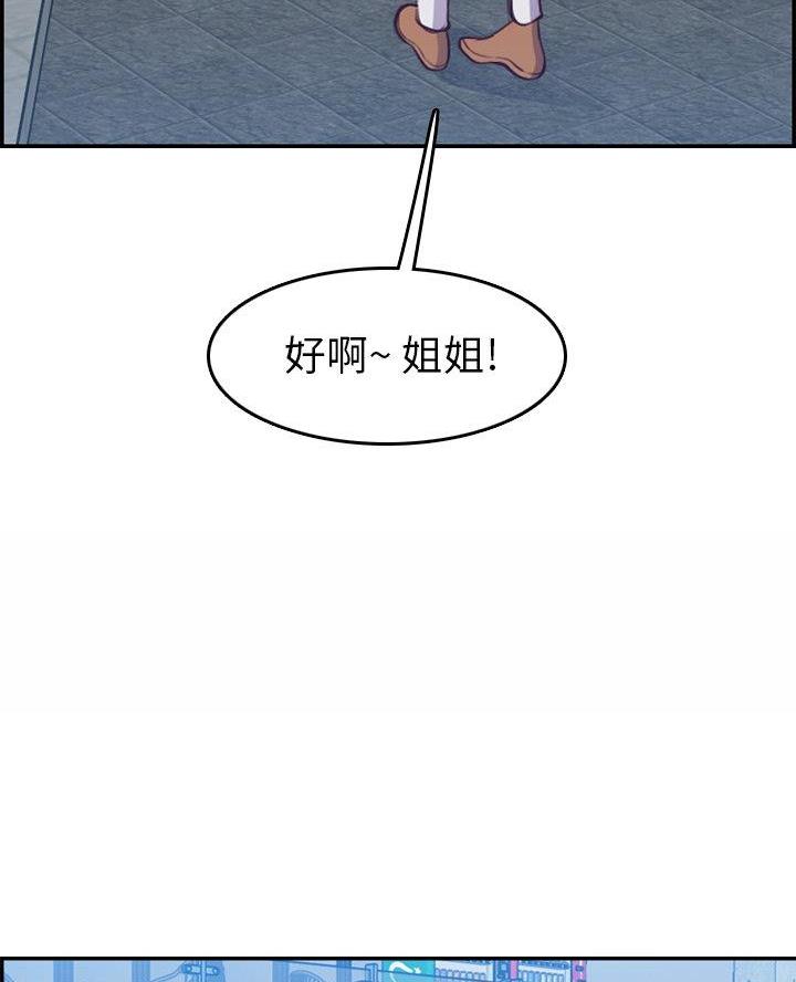 第75话10