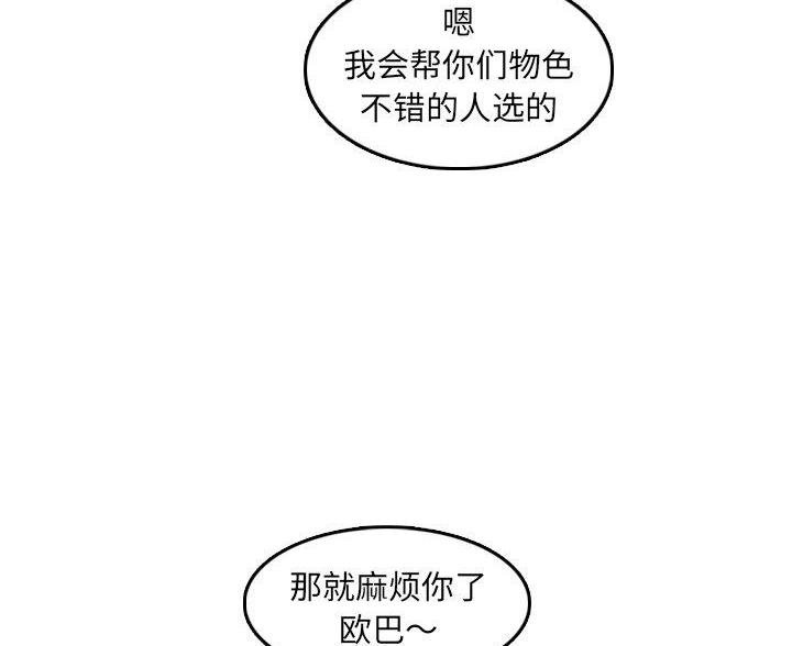 第92话40