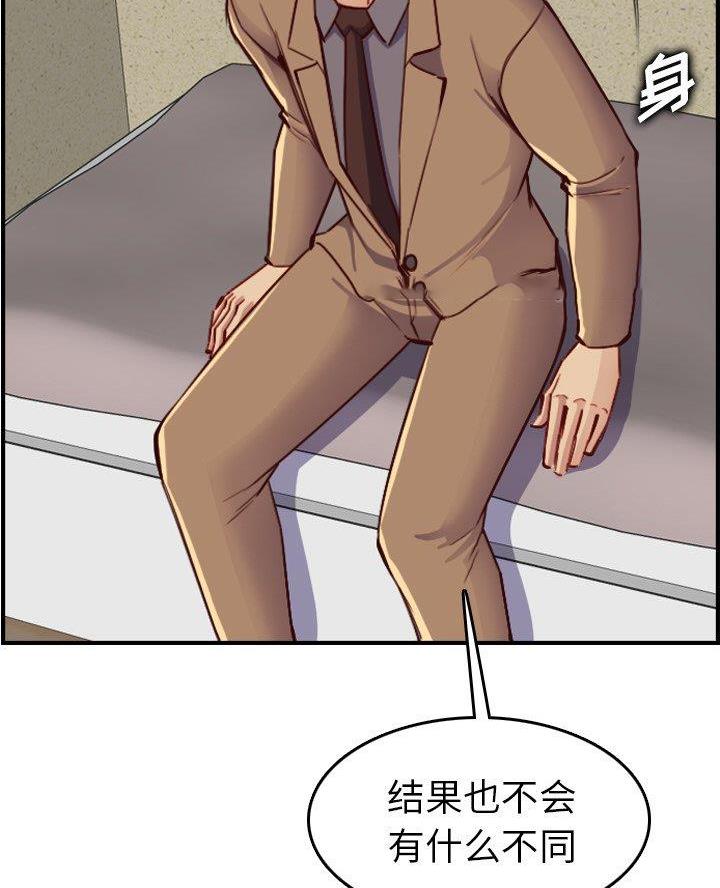 第76话9