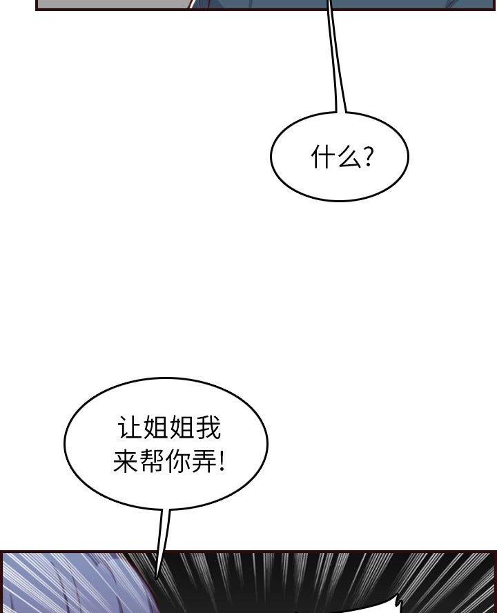 第86话59