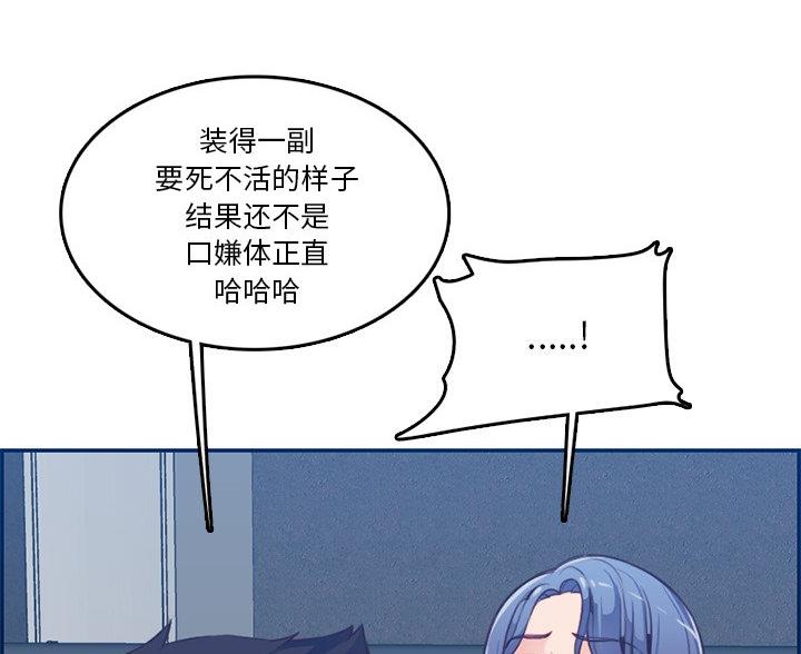 第61话7