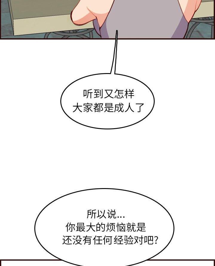 第83话36