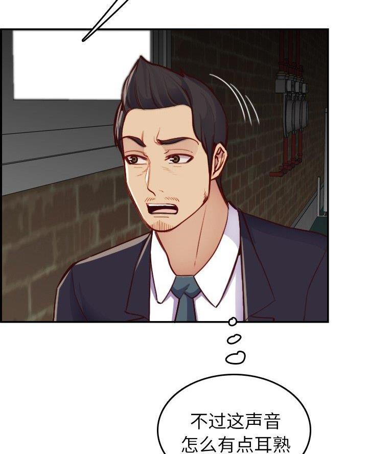 第77话39