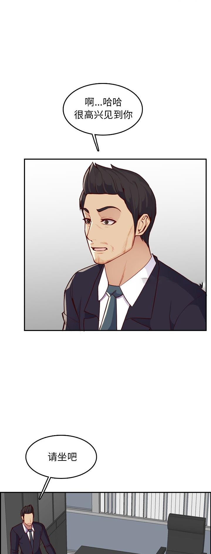 第65话12