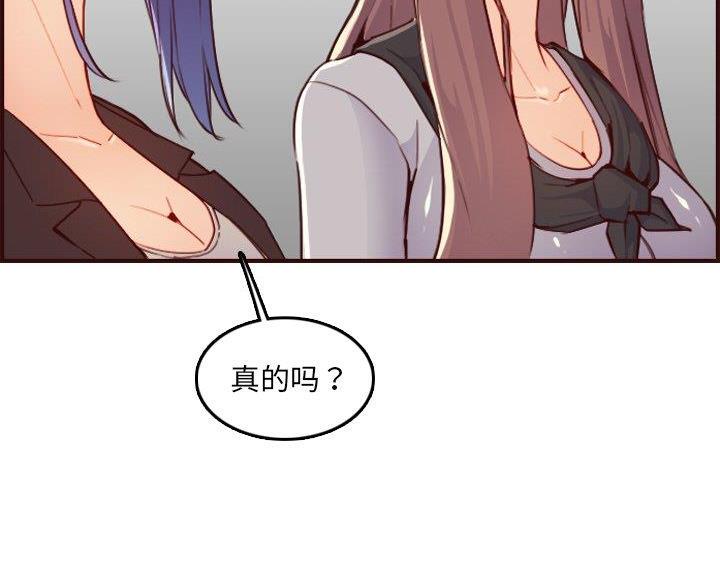 第92话25