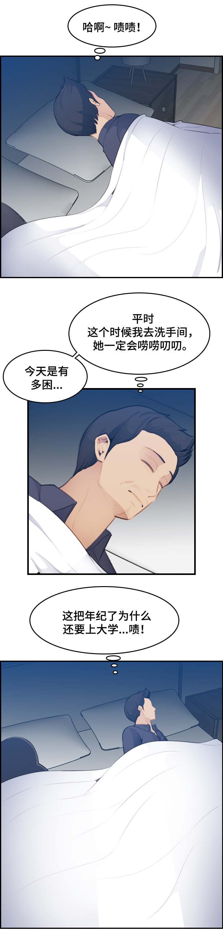 第33话2