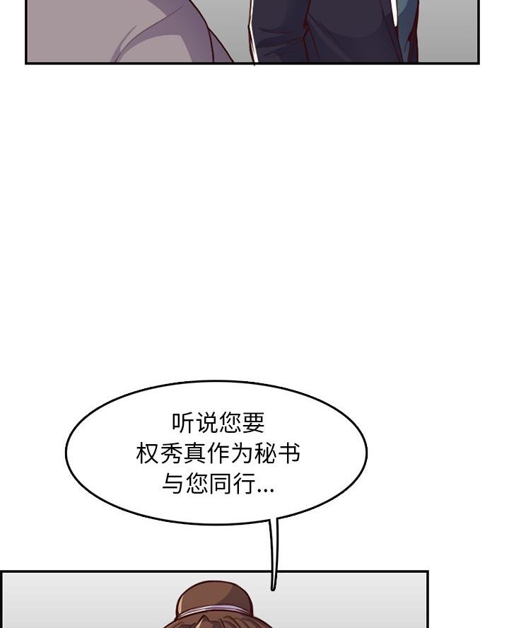 第72话29
