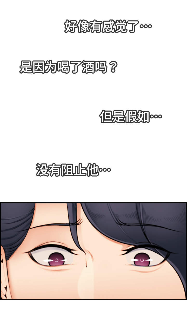 第3话12